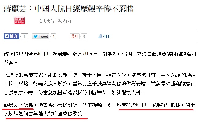 來源：Yahoo News / 香港電台