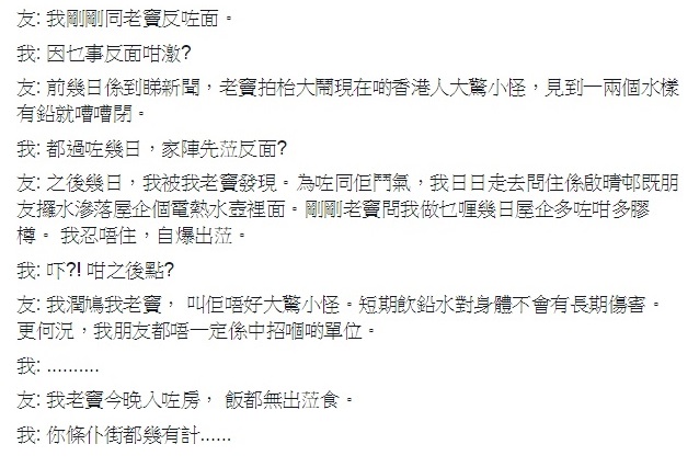 圖片來源：網民