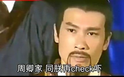 圖片來源:《帝女花》截圖