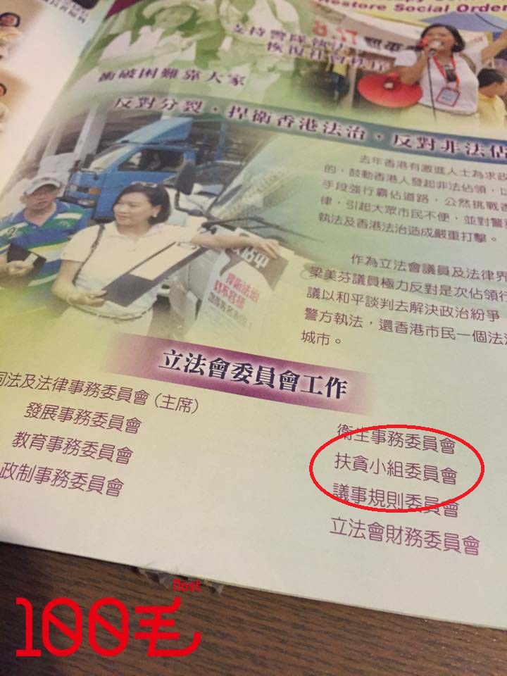 ​讀者來圖：Enos Yan