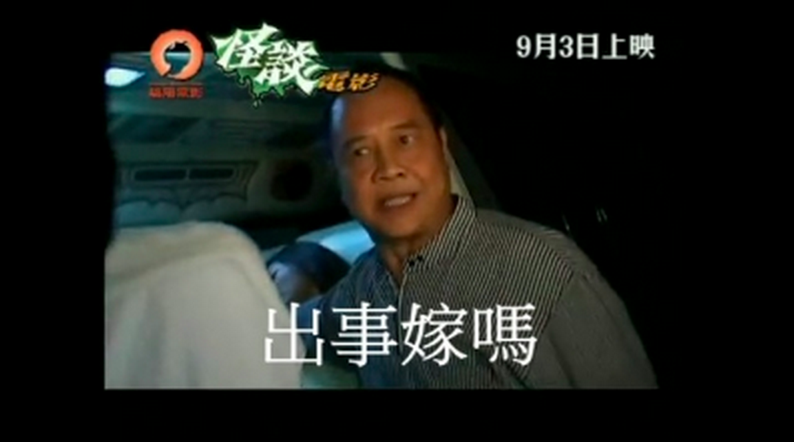 圖片來源：hkgalden