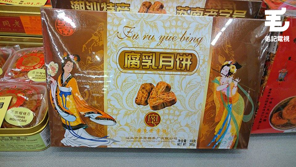 讀者來圖：Extraterrestrial Yokai