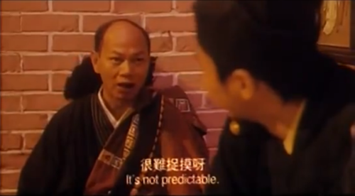 圖片來源：《西遊記》截圖