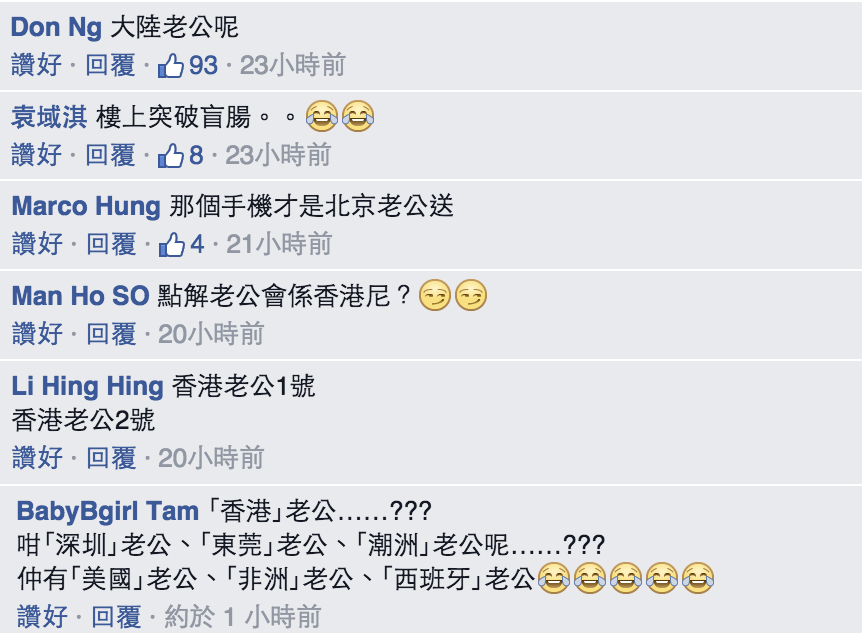 圖片來源:李承憲/上水人大聯盟
