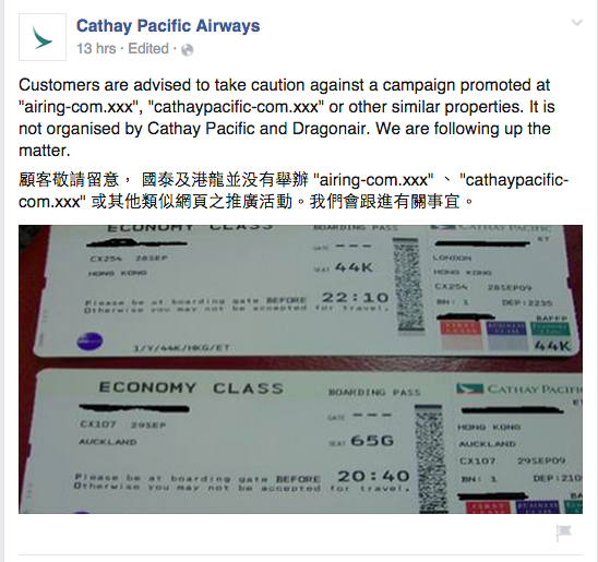 圖片來源：Cathay Pacific Airways facebook
