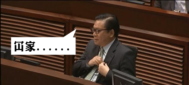 ​原圖：蘋果日報