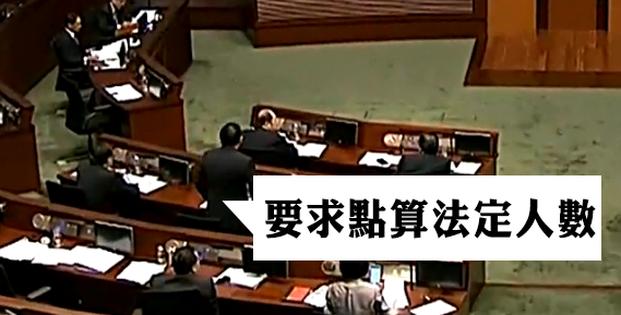 ​原圖：蘋果日報