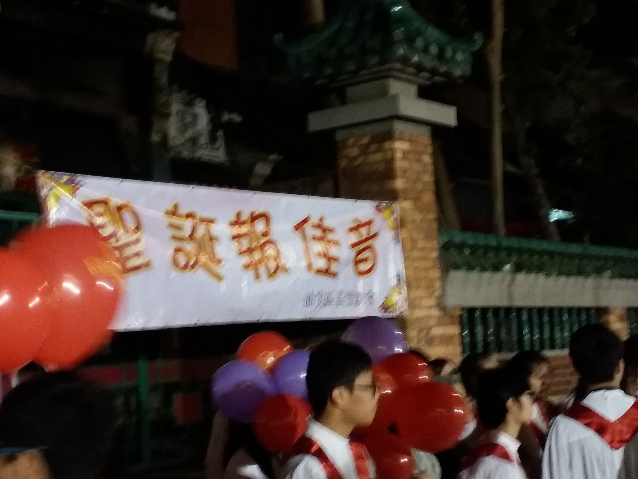 圖片來源：Fuk Lam Church 福臨教會@油麻地