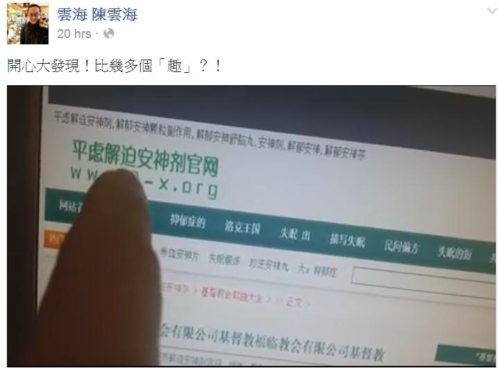 圖片來源：雲海 陳雲海