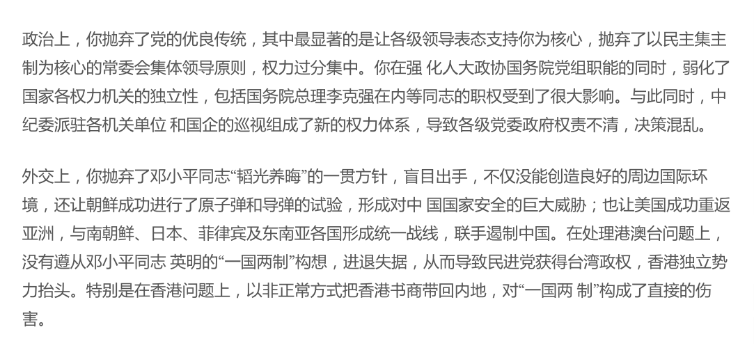 圖片來源：博文社