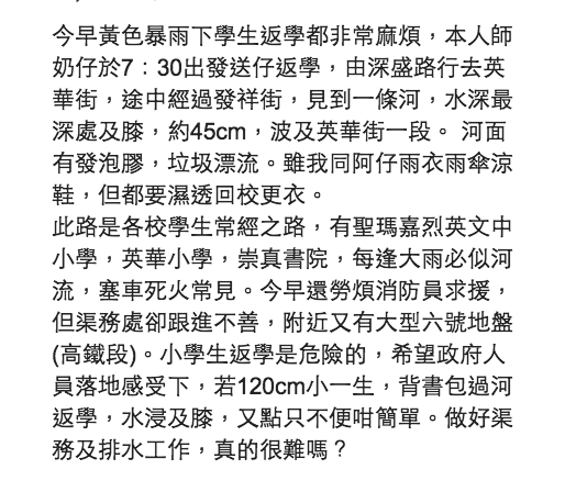 圖片來源：Queenie Yip