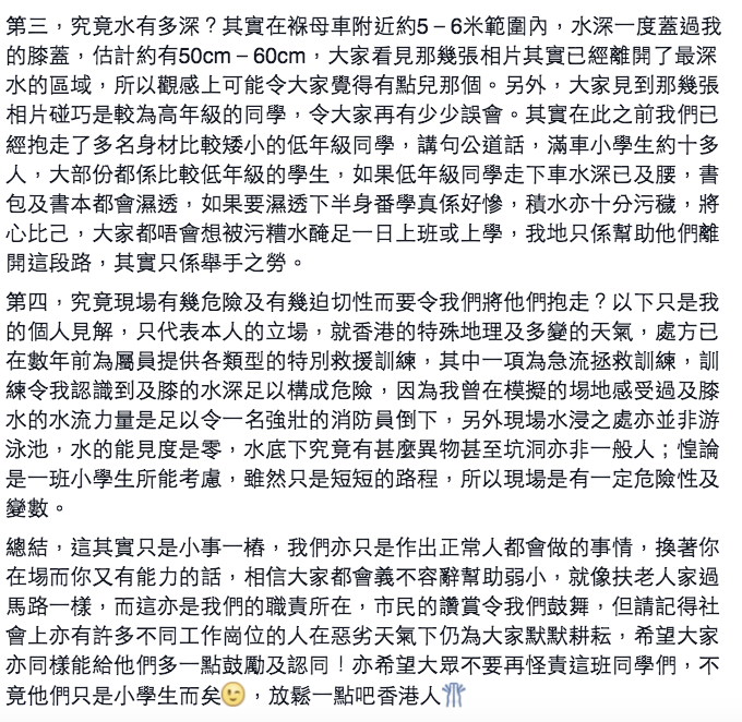 圖片來源：Cheuk Lim Chiang