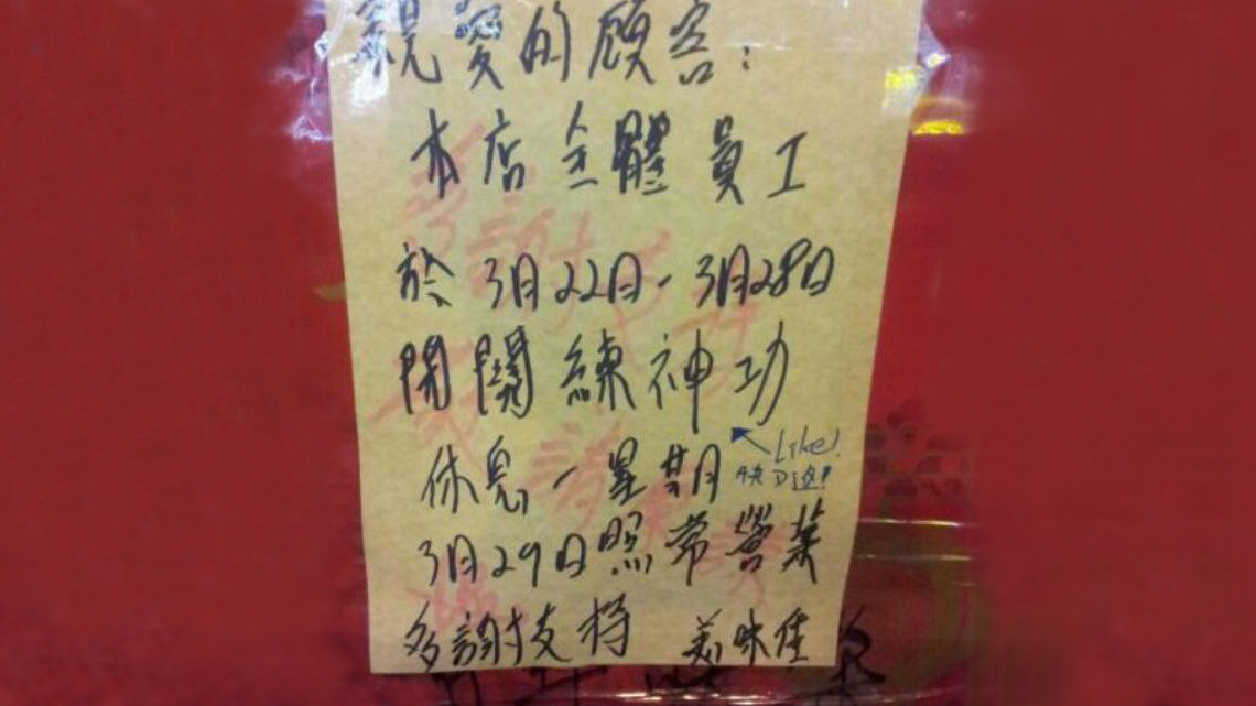 圖片來源:Elsie Leung