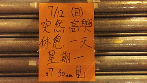 圖片來源：Tim Li