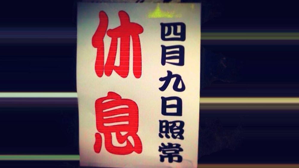 圖片來源：Peter Poon