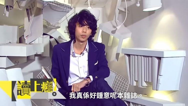 圖片來源:TVB《讀上癮》截圖