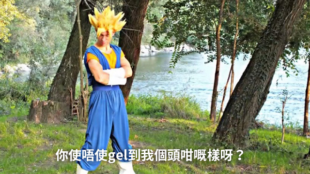 圖片來源:Draone Dusoleil / TheLegendarySSW