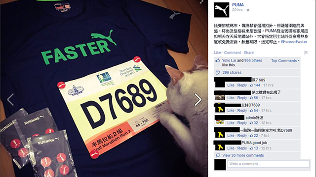 來源：PUMA Facebook