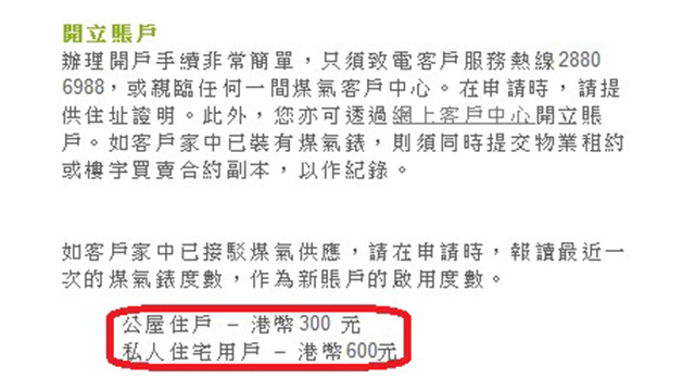 圖片來源：中電