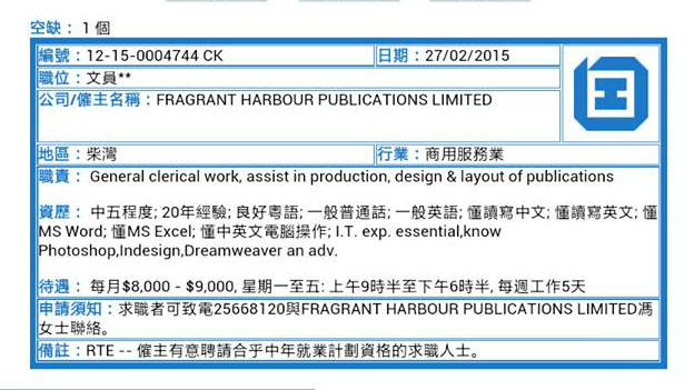 圖片來源：Wing Shun Chau