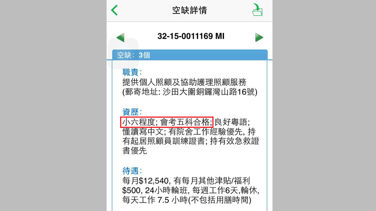 圖片來源：Siu Shuen