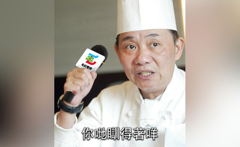 圖片來源:chinatimes.com