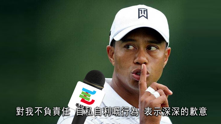 圖片來源:sinovision.net