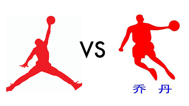 圖片來源：網絡圖片