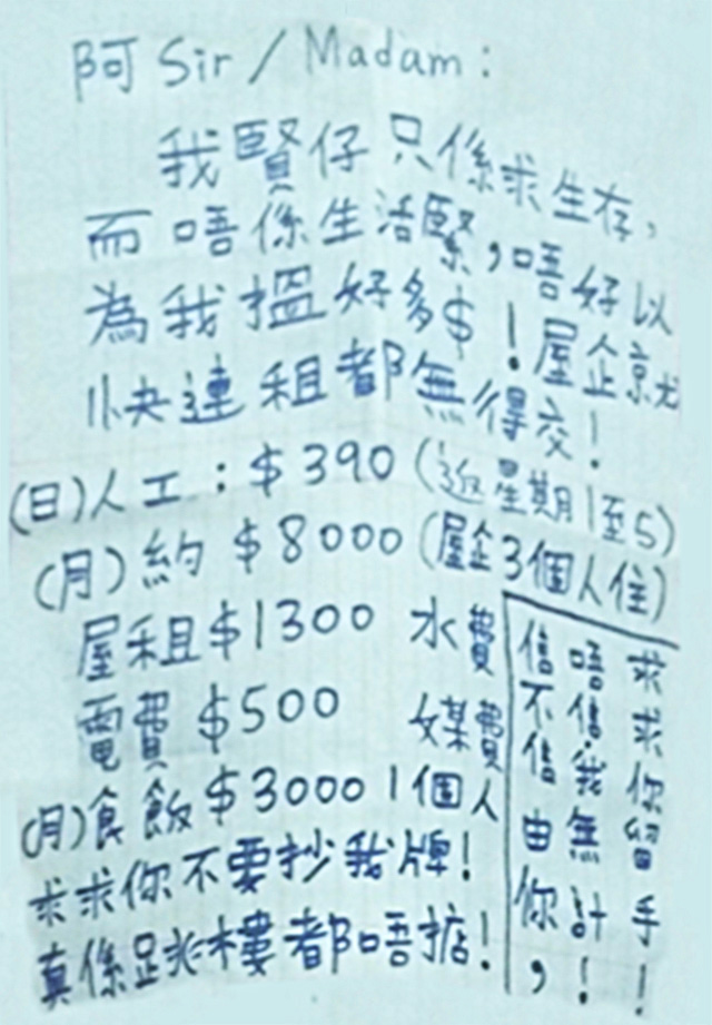 圖片來源：香港討論區