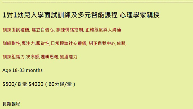 圖片來源:pratc.com截圖