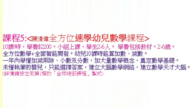 圖片來源:geniusout.com.hk截圖