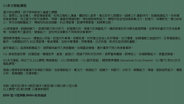 圖片來源:pratc.com截圖