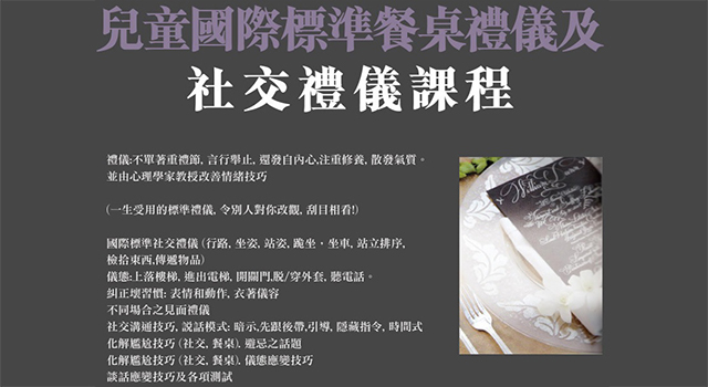 圖片來源:pratc.com截圖