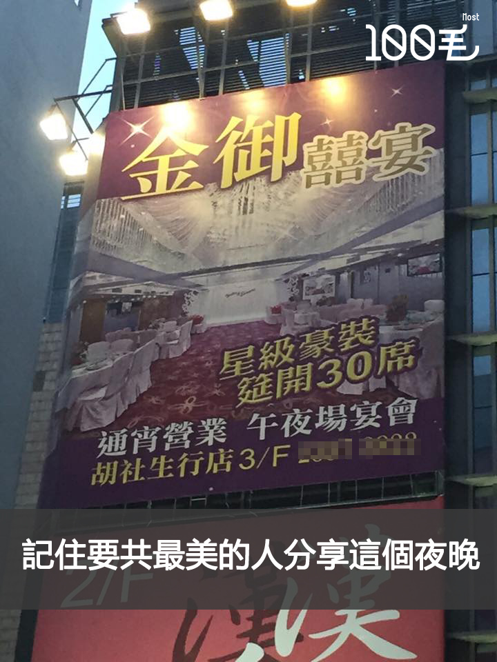 讀者來圖：YanGi Tang