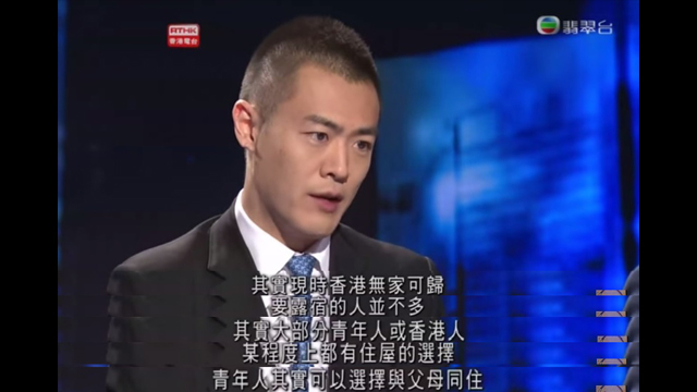 圖片來源：《星期五主場》截圖