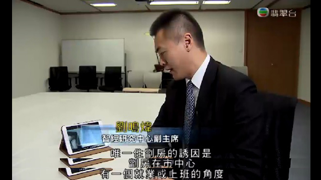 圖片來源：《新聞透視》截圖