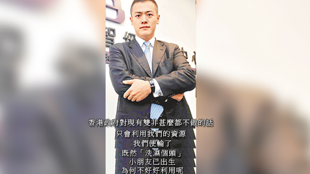 圖片來源：文匯報