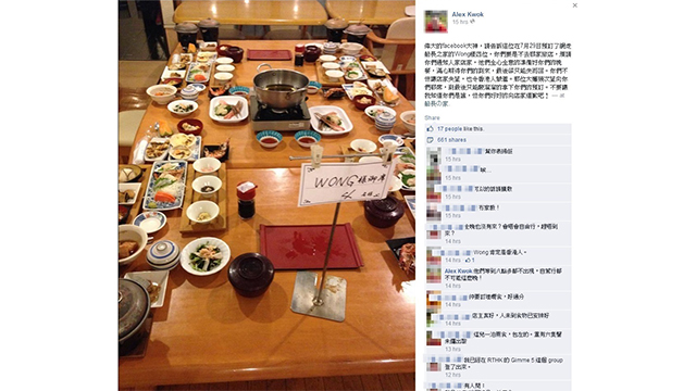 圖片來源：Alex Kwok Facebook截圖