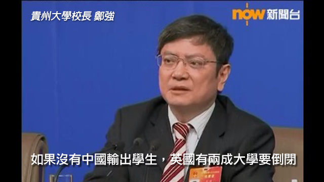 圖片來源：Now新聞截圖（2015）