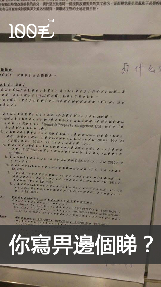 讀者來圖：Cherry Kis