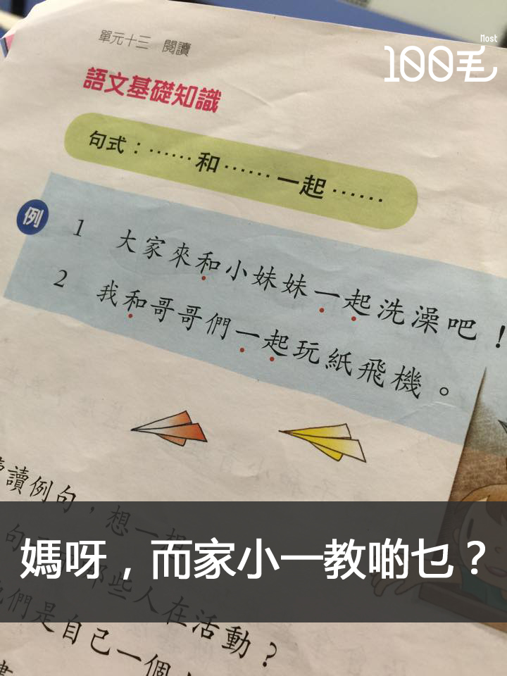 讀者來圖：Iris Leung Tsz Ting