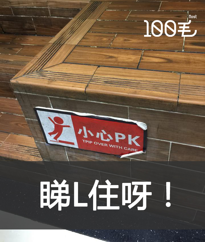 讀者來圖：Louis Tam