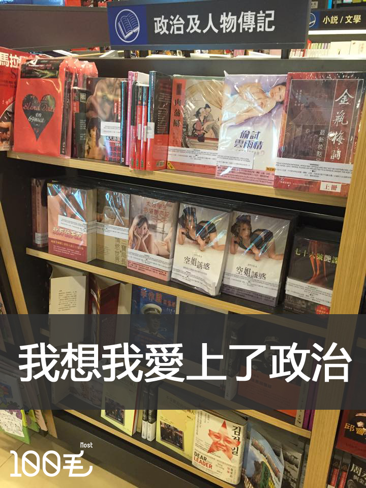 讀者來圖：Tsz To Ho