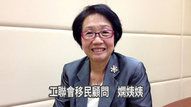 圖片來源：香港電台