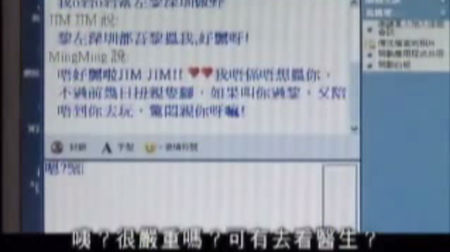 圖片來源：Youtube截圖