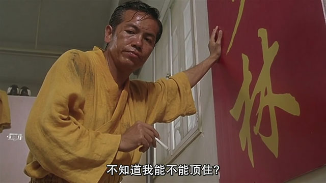 圖片來源:《少林足球》劇照