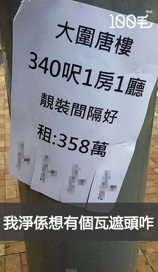 讀者來圖：Michelle So