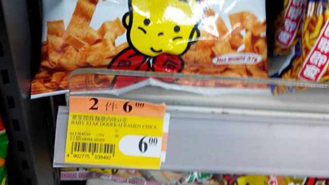 讀者來圖：Issac Chan