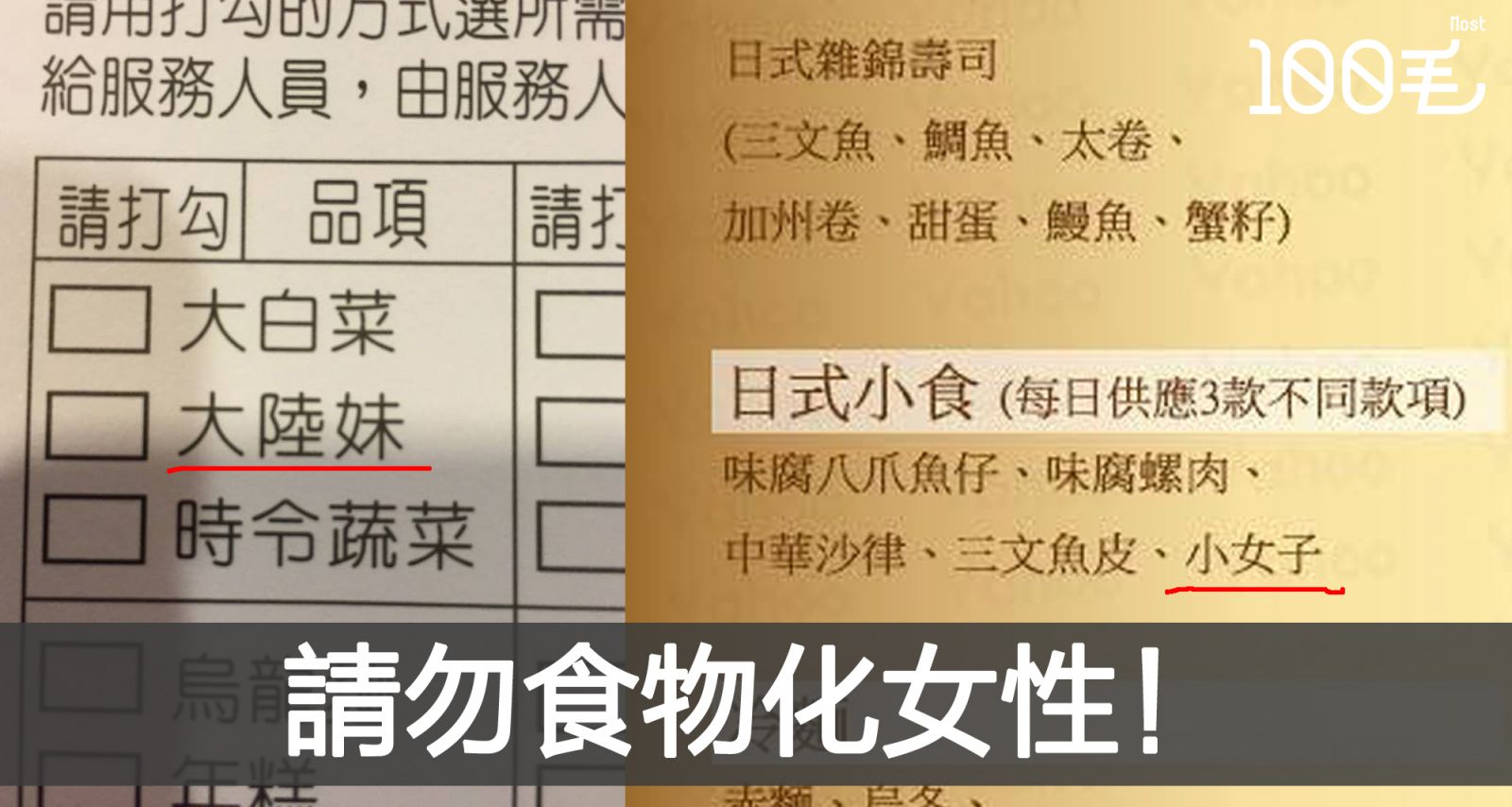 讀者來圖：Decade Wong、YuWan Law