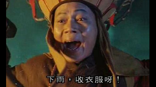 圖片來源：《西遊記》電影截圖